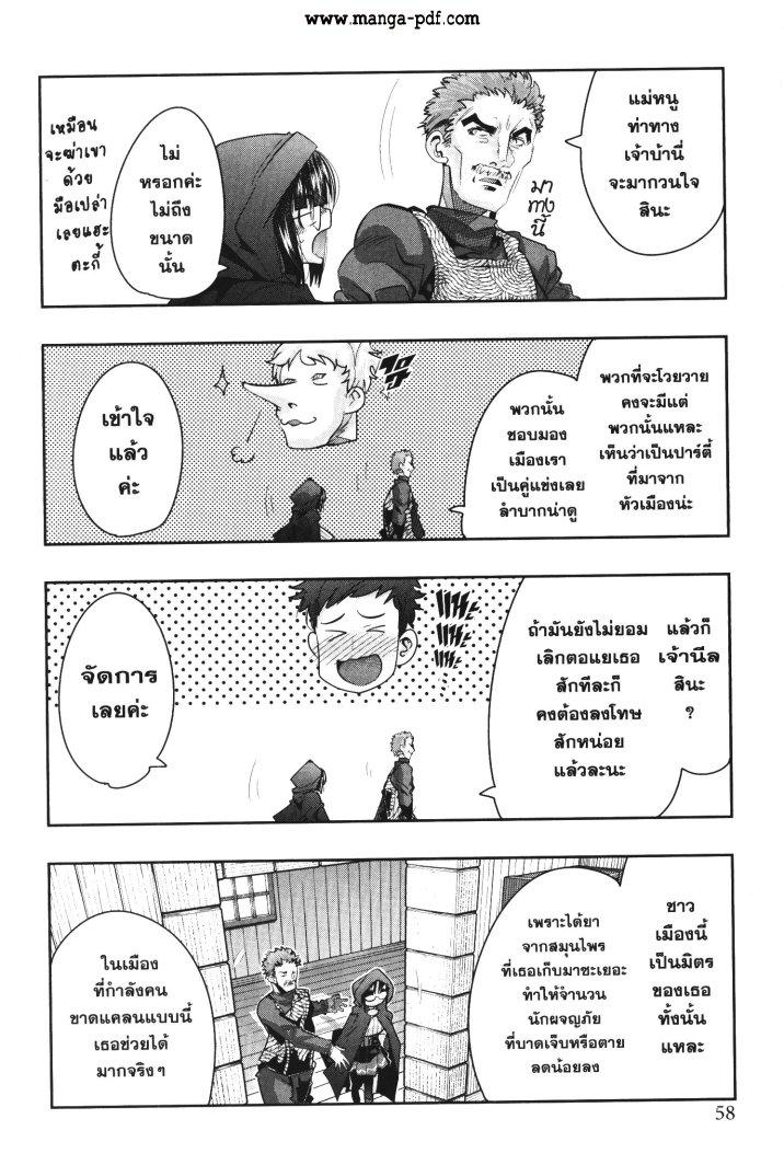 Manga-lc-com อ่านมังงะ อ่านการ์ตูน ออนไลน์ ฟรี Yoku Wakaranai Keredo Isekai ni Tensei Shiteita You Desu ตอนที่ 1 2 3 4 5 6 7 8 9 10 11 12 13 14 ฟรี ไม่มีโฆษณา Manga-lc - อ่าน มังงะ อ่าน การ์ตูน ออนไลน์ อ่านมังงะ ฟรี