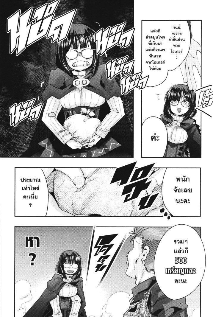 Manga-lc-com อ่านมังงะ อ่านการ์ตูน ออนไลน์ ฟรี Yoku Wakaranai Keredo Isekai ni Tensei Shiteita You Desu ตอนที่ 1 2 3 4 5 6 7 8 9 10 11 12 13 14 ฟรี ไม่มีโฆษณา Manga-lc - อ่าน มังงะ อ่าน การ์ตูน ออนไลน์ อ่านมังงะ ฟรี