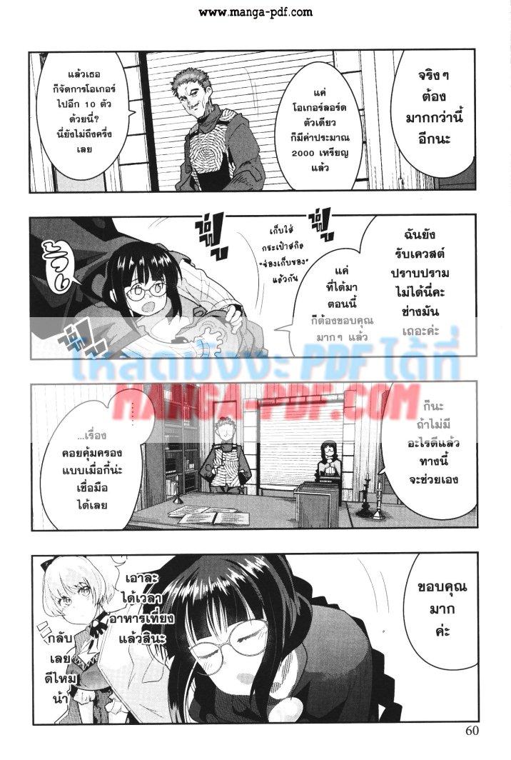 Manga-lc-com อ่านมังงะ อ่านการ์ตูน ออนไลน์ ฟรี Yoku Wakaranai Keredo Isekai ni Tensei Shiteita You Desu ตอนที่ 1 2 3 4 5 6 7 8 9 10 11 12 13 14 ฟรี ไม่มีโฆษณา Manga-lc - อ่าน มังงะ อ่าน การ์ตูน ออนไลน์ อ่านมังงะ ฟรี