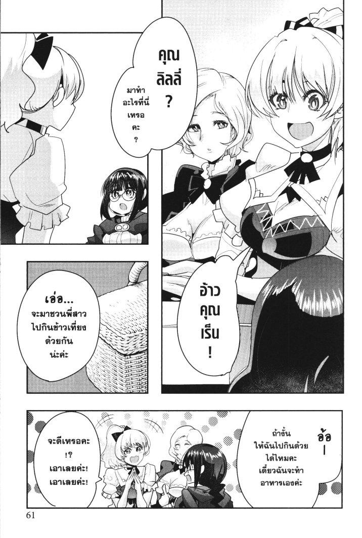 Manga-lc-com อ่านมังงะ อ่านการ์ตูน ออนไลน์ ฟรี Yoku Wakaranai Keredo Isekai ni Tensei Shiteita You Desu ตอนที่ 1 2 3 4 5 6 7 8 9 10 11 12 13 14 ฟรี ไม่มีโฆษณา Manga-lc - อ่าน มังงะ อ่าน การ์ตูน ออนไลน์ อ่านมังงะ ฟรี