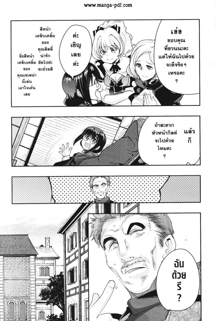 Manga-lc-com อ่านมังงะ อ่านการ์ตูน ออนไลน์ ฟรี Yoku Wakaranai Keredo Isekai ni Tensei Shiteita You Desu ตอนที่ 1 2 3 4 5 6 7 8 9 10 11 12 13 14 ฟรี ไม่มีโฆษณา Manga-lc - อ่าน มังงะ อ่าน การ์ตูน ออนไลน์ อ่านมังงะ ฟรี