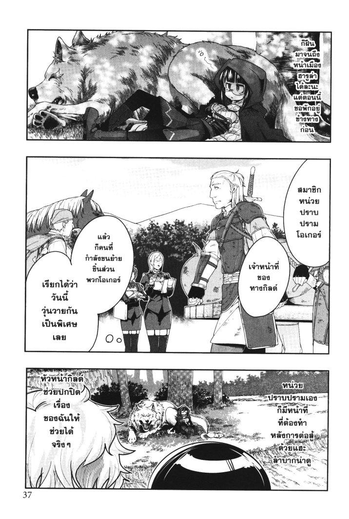 Manga-lc-com อ่านมังงะ อ่านการ์ตูน ออนไลน์ ฟรี Yoku Wakaranai Keredo Isekai ni Tensei Shiteita You Desu ตอนที่ 1 2 3 4 5 6 7 8 9 10 11 12 13 14 ฟรี ไม่มีโฆษณา Manga-lc - อ่าน มังงะ อ่าน การ์ตูน ออนไลน์ อ่านมังงะ ฟรี