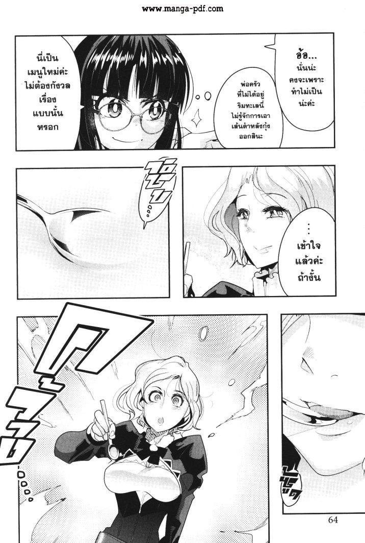 Manga-lc-com อ่านมังงะ อ่านการ์ตูน ออนไลน์ ฟรี Yoku Wakaranai Keredo Isekai ni Tensei Shiteita You Desu ตอนที่ 1 2 3 4 5 6 7 8 9 10 11 12 13 14 ฟรี ไม่มีโฆษณา Manga-lc - อ่าน มังงะ อ่าน การ์ตูน ออนไลน์ อ่านมังงะ ฟรี