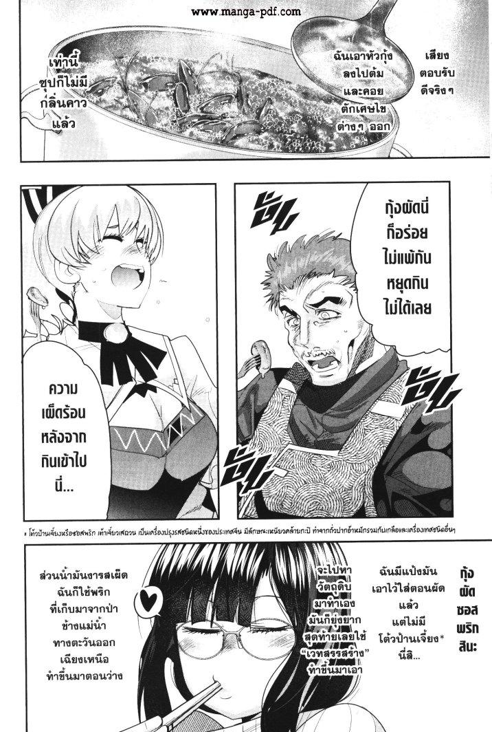 Manga-lc-com อ่านมังงะ อ่านการ์ตูน ออนไลน์ ฟรี Yoku Wakaranai Keredo Isekai ni Tensei Shiteita You Desu ตอนที่ 1 2 3 4 5 6 7 8 9 10 11 12 13 14 ฟรี ไม่มีโฆษณา Manga-lc - อ่าน มังงะ อ่าน การ์ตูน ออนไลน์ อ่านมังงะ ฟรี