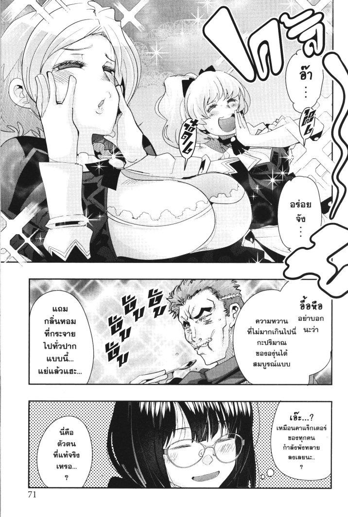 Manga-lc-com อ่านมังงะ อ่านการ์ตูน ออนไลน์ ฟรี Yoku Wakaranai Keredo Isekai ni Tensei Shiteita You Desu ตอนที่ 1 2 3 4 5 6 7 8 9 10 11 12 13 14 ฟรี ไม่มีโฆษณา Manga-lc - อ่าน มังงะ อ่าน การ์ตูน ออนไลน์ อ่านมังงะ ฟรี