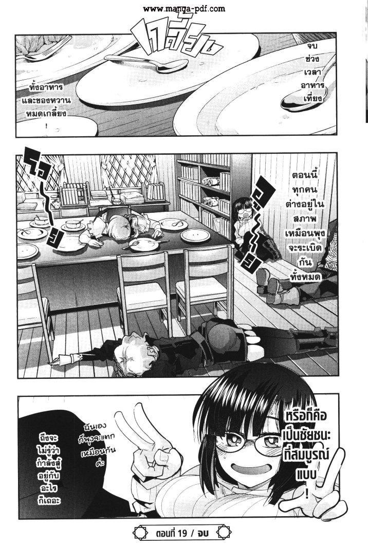 Manga-lc-com อ่านมังงะ อ่านการ์ตูน ออนไลน์ ฟรี Yoku Wakaranai Keredo Isekai ni Tensei Shiteita You Desu ตอนที่ 1 2 3 4 5 6 7 8 9 10 11 12 13 14 ฟรี ไม่มีโฆษณา Manga-lc - อ่าน มังงะ อ่าน การ์ตูน ออนไลน์ อ่านมังงะ ฟรี