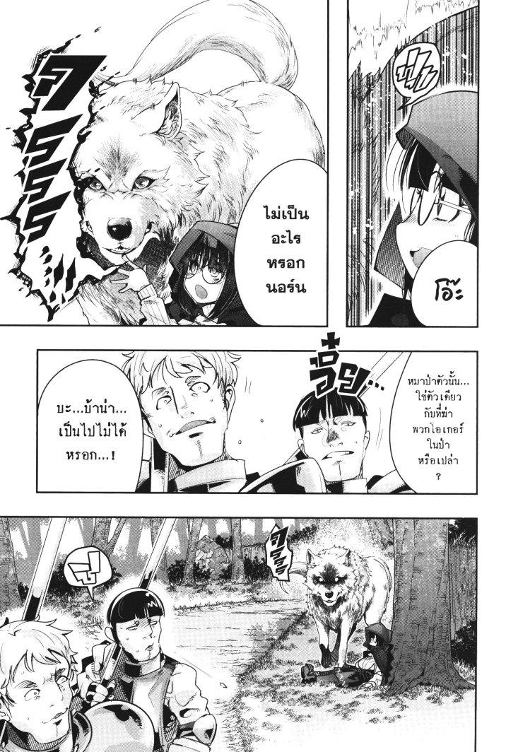 Manga-lc-com อ่านมังงะ อ่านการ์ตูน ออนไลน์ ฟรี Yoku Wakaranai Keredo Isekai ni Tensei Shiteita You Desu ตอนที่ 1 2 3 4 5 6 7 8 9 10 11 12 13 14 ฟรี ไม่มีโฆษณา Manga-lc - อ่าน มังงะ อ่าน การ์ตูน ออนไลน์ อ่านมังงะ ฟรี