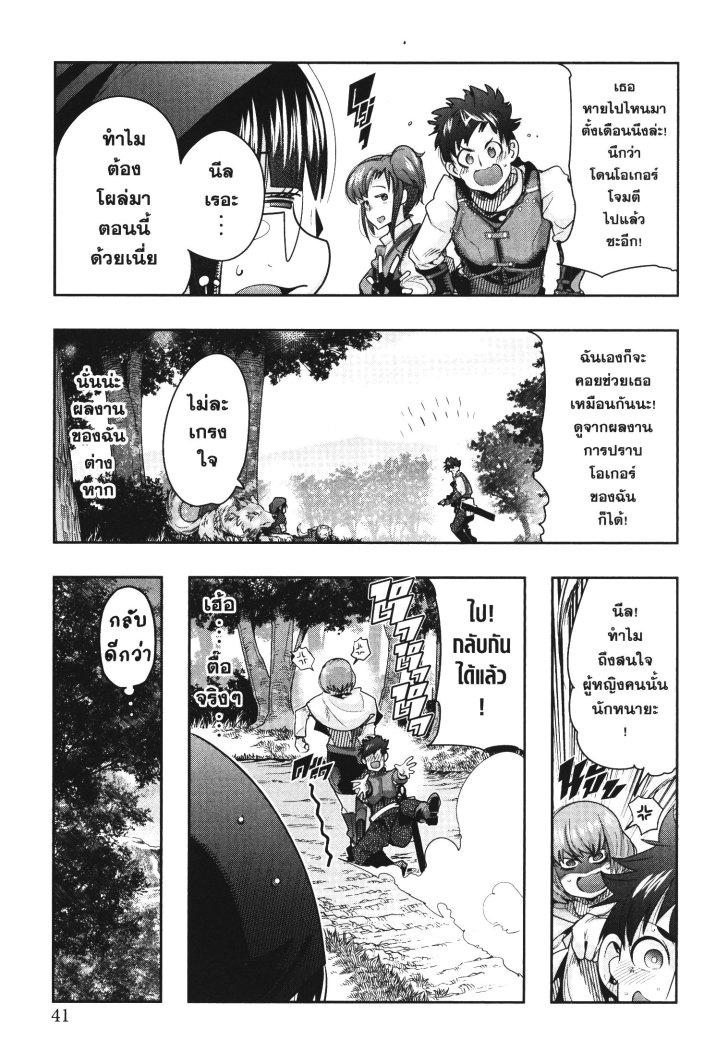 Manga-lc-com อ่านมังงะ อ่านการ์ตูน ออนไลน์ ฟรี Yoku Wakaranai Keredo Isekai ni Tensei Shiteita You Desu ตอนที่ 1 2 3 4 5 6 7 8 9 10 11 12 13 14 ฟรี ไม่มีโฆษณา Manga-lc - อ่าน มังงะ อ่าน การ์ตูน ออนไลน์ อ่านมังงะ ฟรี