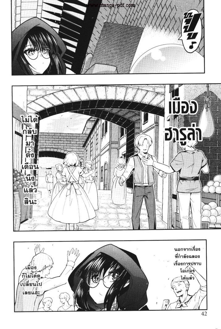 Manga-lc-com อ่านมังงะ อ่านการ์ตูน ออนไลน์ ฟรี Yoku Wakaranai Keredo Isekai ni Tensei Shiteita You Desu ตอนที่ 1 2 3 4 5 6 7 8 9 10 11 12 13 14 ฟรี ไม่มีโฆษณา Manga-lc - อ่าน มังงะ อ่าน การ์ตูน ออนไลน์ อ่านมังงะ ฟรี