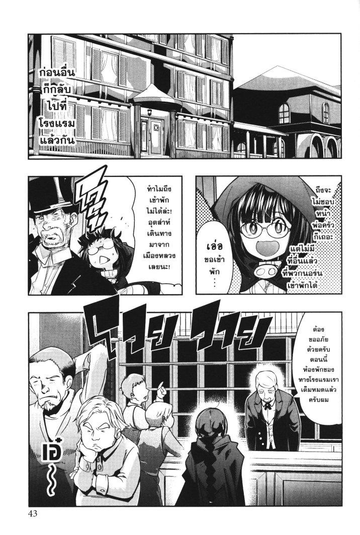 Manga-lc-com อ่านมังงะ อ่านการ์ตูน ออนไลน์ ฟรี Yoku Wakaranai Keredo Isekai ni Tensei Shiteita You Desu ตอนที่ 1 2 3 4 5 6 7 8 9 10 11 12 13 14 ฟรี ไม่มีโฆษณา Manga-lc - อ่าน มังงะ อ่าน การ์ตูน ออนไลน์ อ่านมังงะ ฟรี