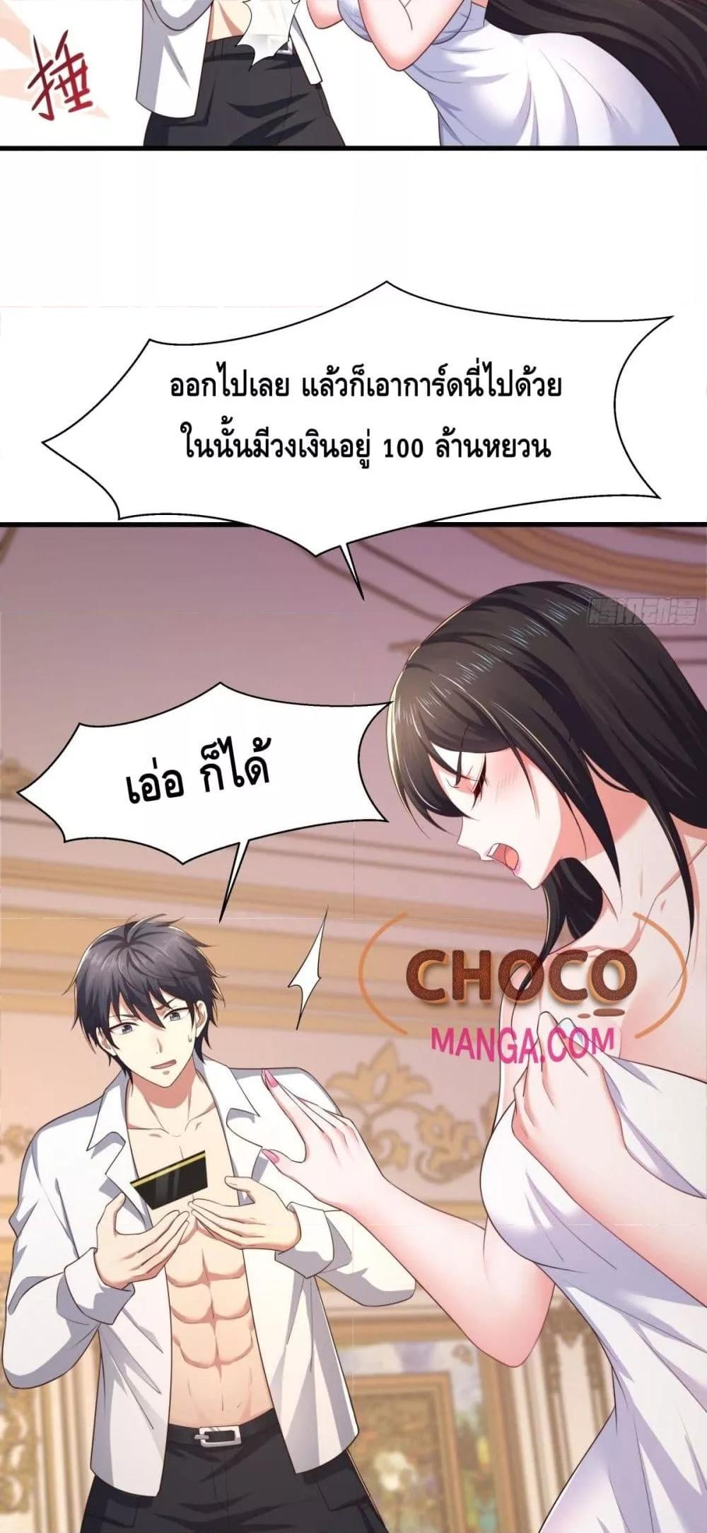 Manga-lc-com อ่านมังงะ อ่านการ์ตูน ออนไลน์ ฟรี กษัตริย์โจวเกิด ตอนที่ 1 2 3 4 5 6 7 8 9 10 11 12 13 14 ฟรี ไม่มีโฆษณา Manga-lc - อ่าน มังงะ อ่าน การ์ตูน ออนไลน์ อ่านมังงะ ฟรี