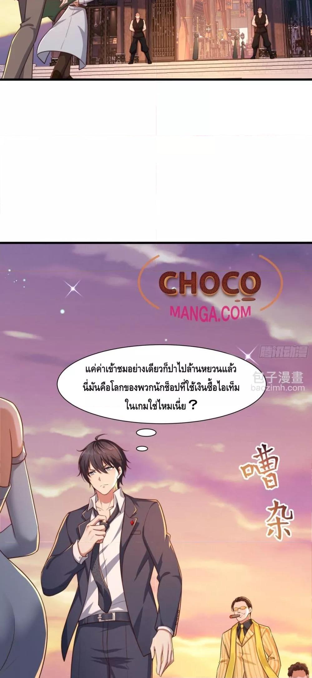 Manga-lc-com อ่านมังงะ อ่านการ์ตูน ออนไลน์ ฟรี กษัตริย์โจวเกิด ตอนที่ 1 2 3 4 5 6 7 8 9 10 11 12 13 14 ฟรี ไม่มีโฆษณา Manga-lc - อ่าน มังงะ อ่าน การ์ตูน ออนไลน์ อ่านมังงะ ฟรี