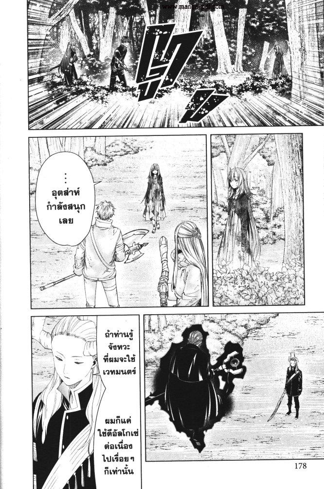 Manga-lc-com อ่านมังงะ อ่านการ์ตูน ออนไลน์ ฟรี Sousou no Frieren ตอนที่ 1 2 3 4 5 6 7 8 9 10 11 12 13 14 ฟรี ไม่มีโฆษณา Manga-lc - อ่าน มังงะ อ่าน การ์ตูน ออนไลน์ อ่านมังงะ ฟรี