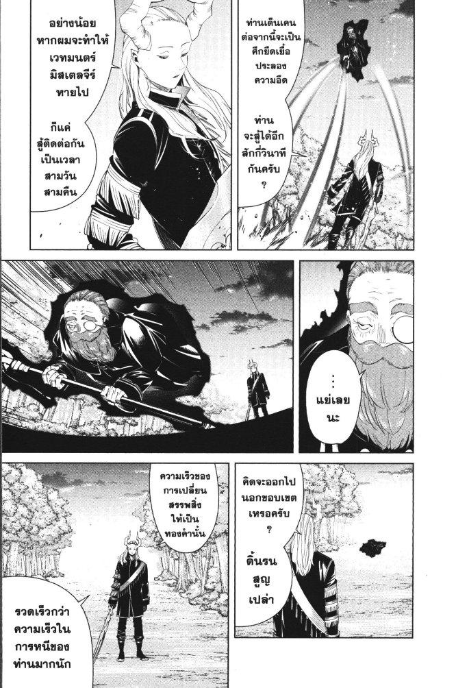 Manga-lc-com อ่านมังงะ อ่านการ์ตูน ออนไลน์ ฟรี Sousou no Frieren ตอนที่ 1 2 3 4 5 6 7 8 9 10 11 12 13 14 ฟรี ไม่มีโฆษณา Manga-lc - อ่าน มังงะ อ่าน การ์ตูน ออนไลน์ อ่านมังงะ ฟรี