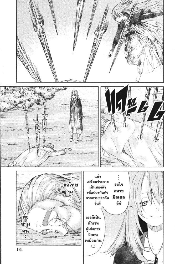 Manga-lc-com อ่านมังงะ อ่านการ์ตูน ออนไลน์ ฟรี Sousou no Frieren ตอนที่ 1 2 3 4 5 6 7 8 9 10 11 12 13 14 ฟรี ไม่มีโฆษณา Manga-lc - อ่าน มังงะ อ่าน การ์ตูน ออนไลน์ อ่านมังงะ ฟรี