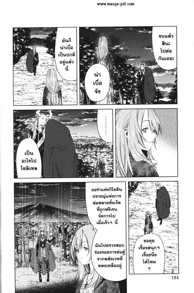 Manga-lc-com อ่านมังงะ อ่านการ์ตูน ออนไลน์ ฟรี Sousou no Frieren ตอนที่ 1 2 3 4 5 6 7 8 9 10 11 12 13 14 ฟรี ไม่มีโฆษณา Manga-lc - อ่าน มังงะ อ่าน การ์ตูน ออนไลน์ อ่านมังงะ ฟรี