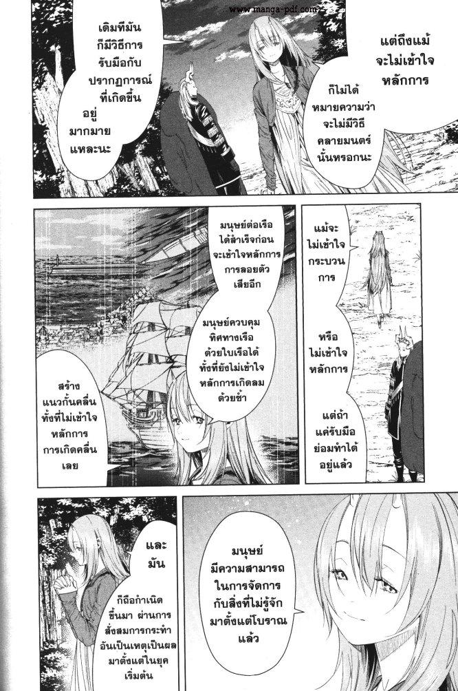 Manga-lc-com อ่านมังงะ อ่านการ์ตูน ออนไลน์ ฟรี Sousou no Frieren ตอนที่ 1 2 3 4 5 6 7 8 9 10 11 12 13 14 ฟรี ไม่มีโฆษณา Manga-lc - อ่าน มังงะ อ่าน การ์ตูน ออนไลน์ อ่านมังงะ ฟรี