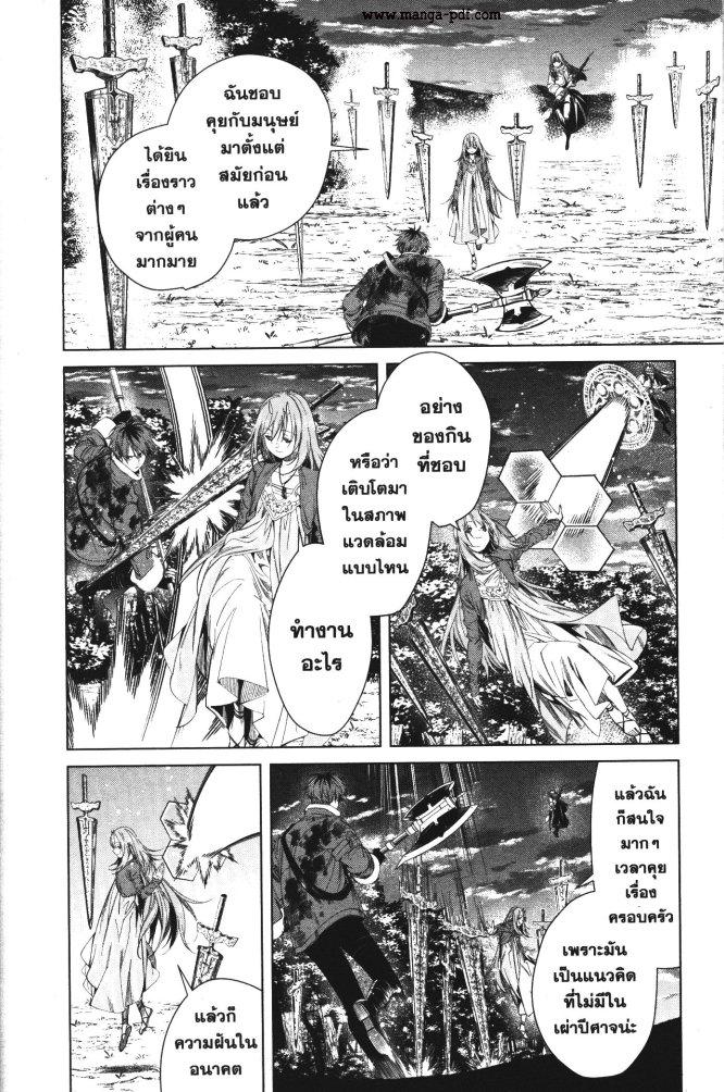 Manga-lc-com อ่านมังงะ อ่านการ์ตูน ออนไลน์ ฟรี Sousou no Frieren ตอนที่ 1 2 3 4 5 6 7 8 9 10 11 12 13 14 ฟรี ไม่มีโฆษณา Manga-lc - อ่าน มังงะ อ่าน การ์ตูน ออนไลน์ อ่านมังงะ ฟรี