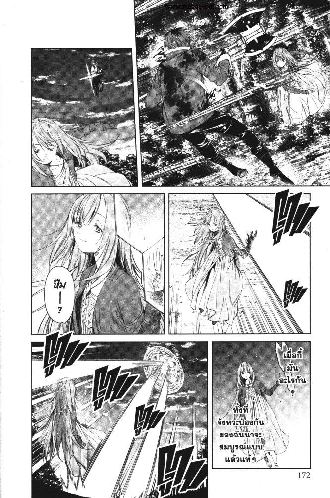 Manga-lc-com อ่านมังงะ อ่านการ์ตูน ออนไลน์ ฟรี Sousou no Frieren ตอนที่ 1 2 3 4 5 6 7 8 9 10 11 12 13 14 ฟรี ไม่มีโฆษณา Manga-lc - อ่าน มังงะ อ่าน การ์ตูน ออนไลน์ อ่านมังงะ ฟรี
