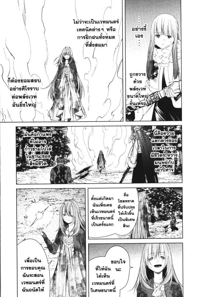 Manga-lc-com อ่านมังงะ อ่านการ์ตูน ออนไลน์ ฟรี Sousou no Frieren ตอนที่ 1 2 3 4 5 6 7 8 9 10 11 12 13 14 ฟรี ไม่มีโฆษณา Manga-lc - อ่าน มังงะ อ่าน การ์ตูน ออนไลน์ อ่านมังงะ ฟรี