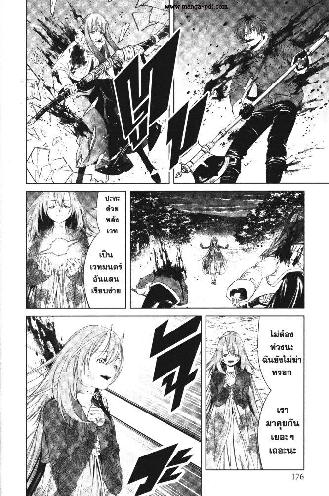 Manga-lc-com อ่านมังงะ อ่านการ์ตูน ออนไลน์ ฟรี Sousou no Frieren ตอนที่ 1 2 3 4 5 6 7 8 9 10 11 12 13 14 ฟรี ไม่มีโฆษณา Manga-lc - อ่าน มังงะ อ่าน การ์ตูน ออนไลน์ อ่านมังงะ ฟรี