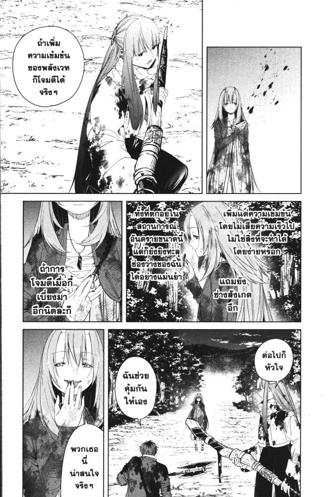 Manga-lc-com อ่านมังงะ อ่านการ์ตูน ออนไลน์ ฟรี Sousou no Frieren ตอนที่ 1 2 3 4 5 6 7 8 9 10 11 12 13 14 ฟรี ไม่มีโฆษณา Manga-lc - อ่าน มังงะ อ่าน การ์ตูน ออนไลน์ อ่านมังงะ ฟรี