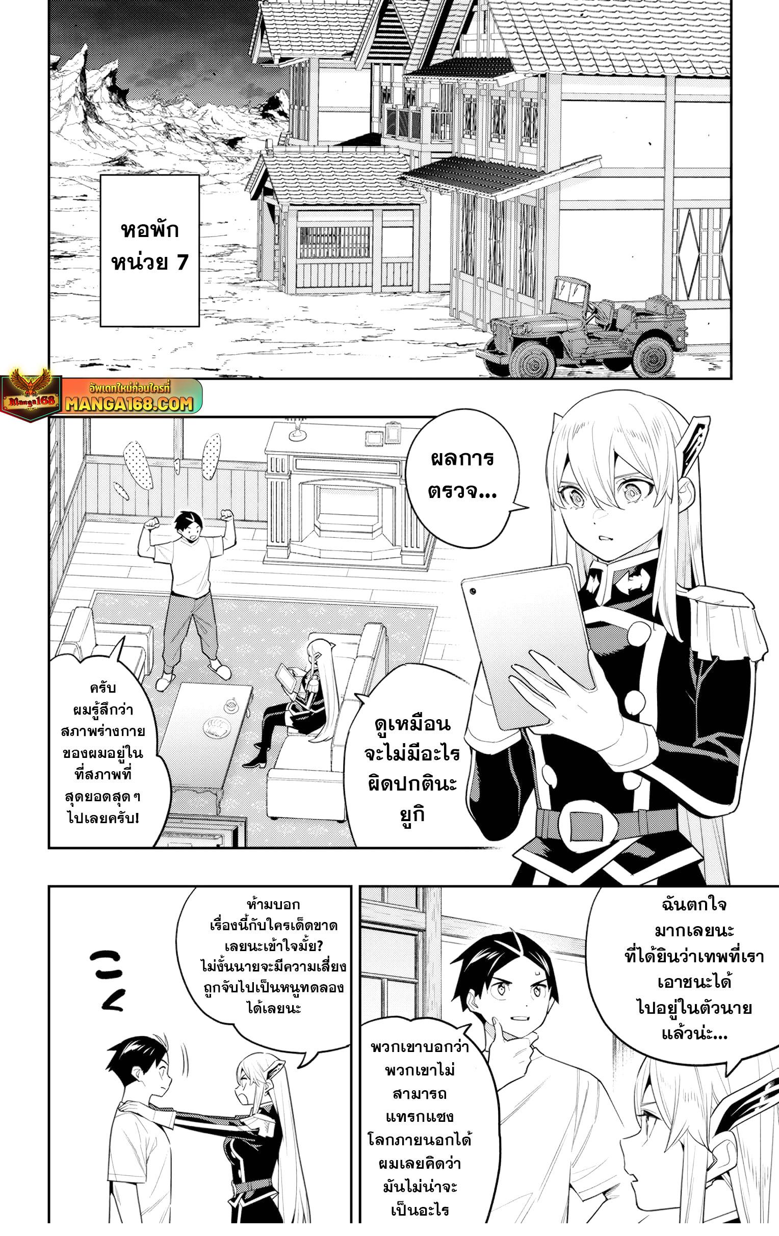 Manga-lc-com อ่านมังงะ อ่านการ์ตูน ออนไลน์ ฟรี Mato Seihei no Slave สุดยอดทาสแห่งหน่วยพิฆาตมาร ตอนที่ 1 2 3 4 5 6 7 8 9 10 11 12 13 14 ฟรี ไม่มีโฆษณา Manga-lc - อ่าน มังงะ อ่าน การ์ตูน ออนไลน์ อ่านมังงะ ฟรี