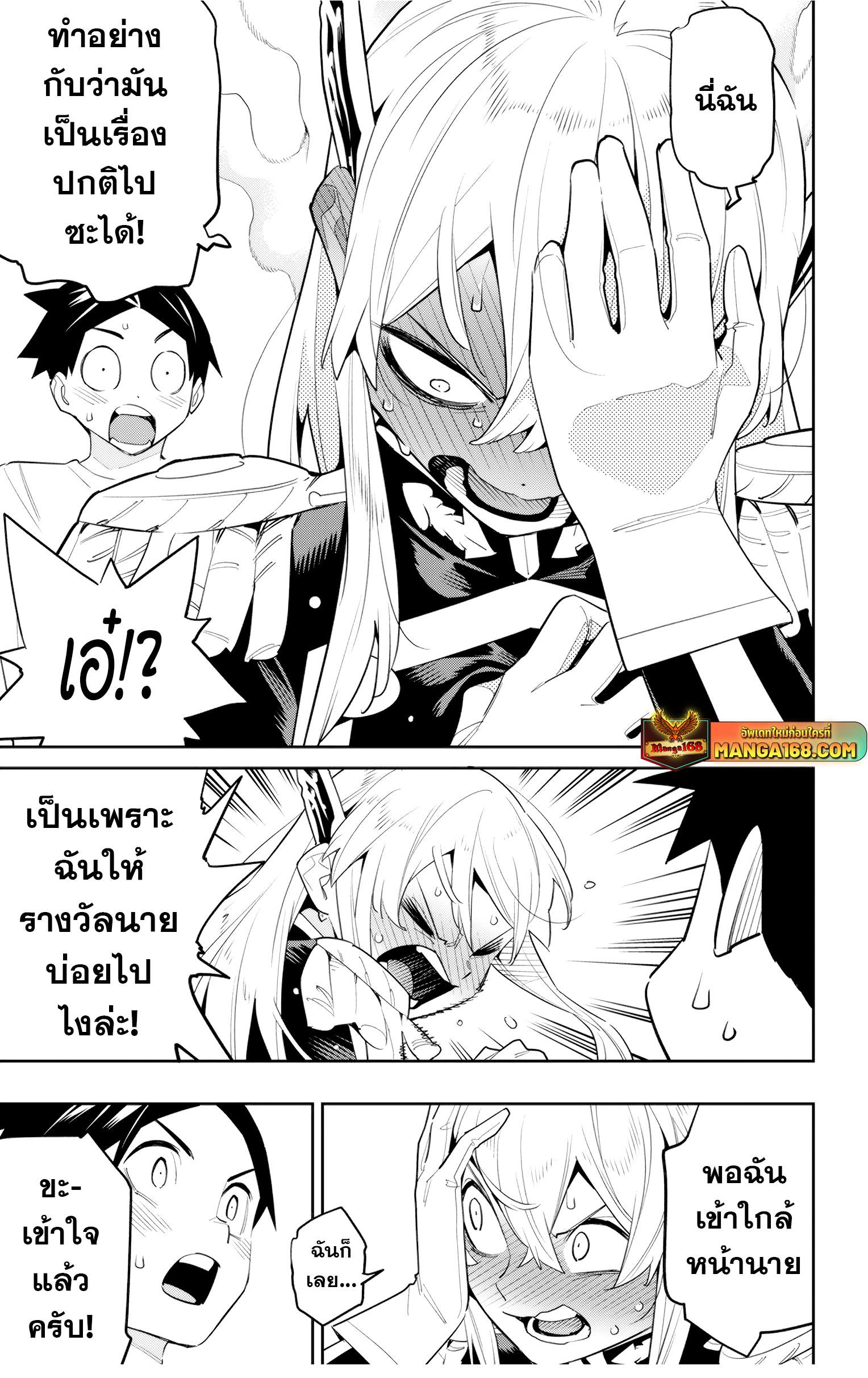 Manga-lc-com อ่านมังงะ อ่านการ์ตูน ออนไลน์ ฟรี Mato Seihei no Slave สุดยอดทาสแห่งหน่วยพิฆาตมาร ตอนที่ 1 2 3 4 5 6 7 8 9 10 11 12 13 14 ฟรี ไม่มีโฆษณา Manga-lc - อ่าน มังงะ อ่าน การ์ตูน ออนไลน์ อ่านมังงะ ฟรี