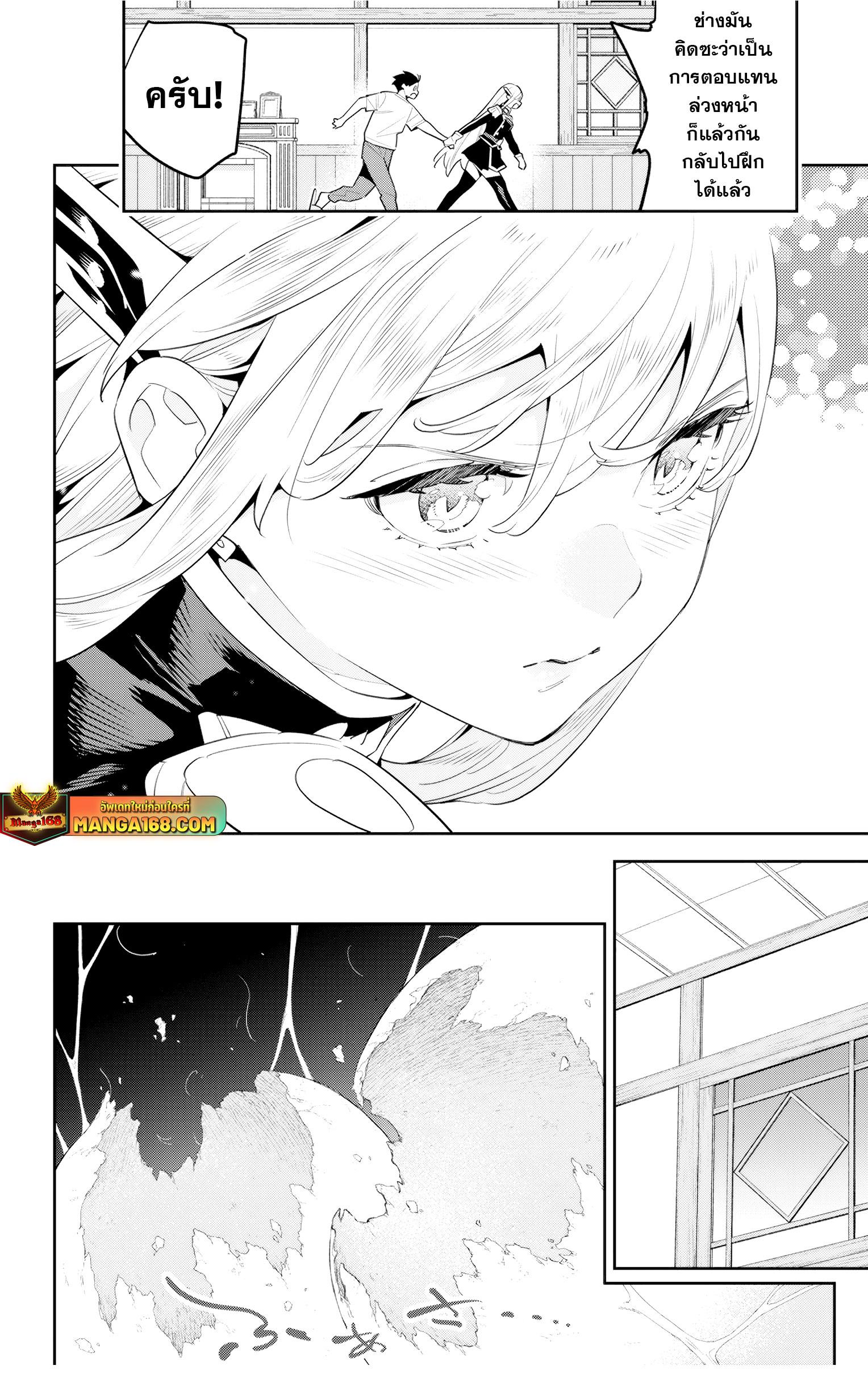 Manga-lc-com อ่านมังงะ อ่านการ์ตูน ออนไลน์ ฟรี Mato Seihei no Slave สุดยอดทาสแห่งหน่วยพิฆาตมาร ตอนที่ 1 2 3 4 5 6 7 8 9 10 11 12 13 14 ฟรี ไม่มีโฆษณา Manga-lc - อ่าน มังงะ อ่าน การ์ตูน ออนไลน์ อ่านมังงะ ฟรี