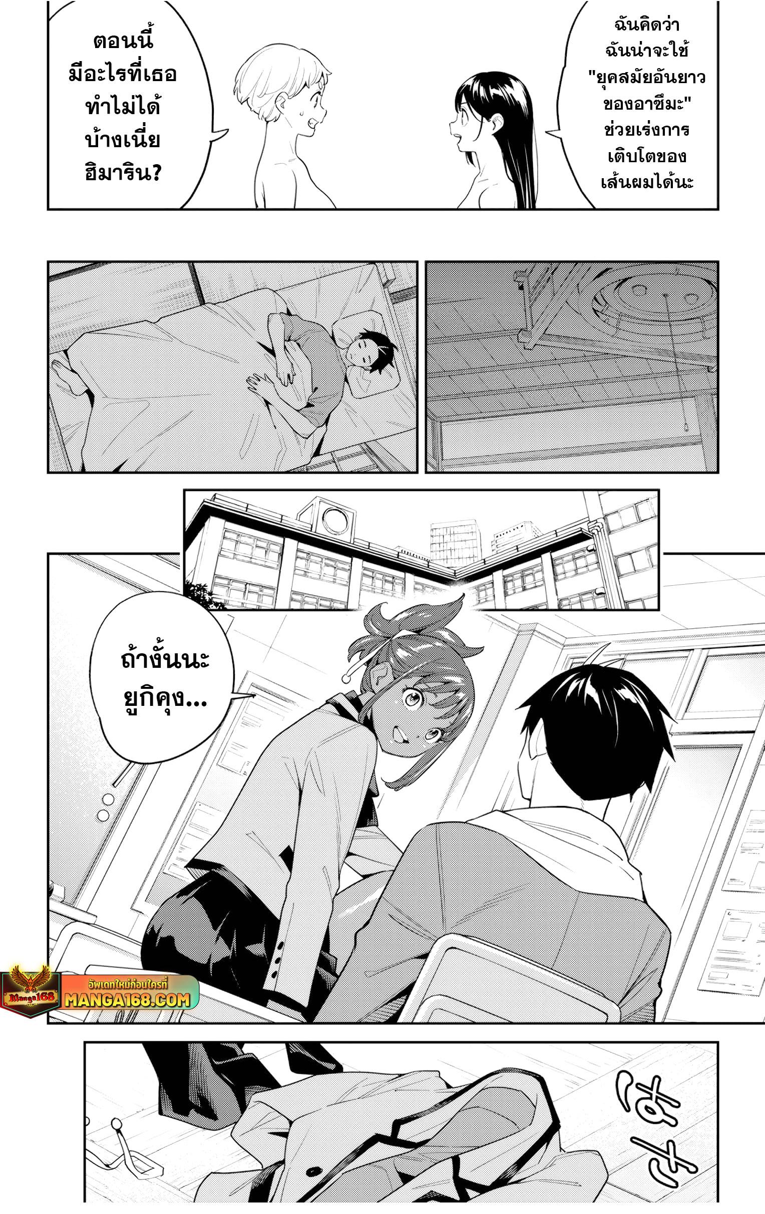 Manga-lc-com อ่านมังงะ อ่านการ์ตูน ออนไลน์ ฟรี Mato Seihei no Slave สุดยอดทาสแห่งหน่วยพิฆาตมาร ตอนที่ 1 2 3 4 5 6 7 8 9 10 11 12 13 14 ฟรี ไม่มีโฆษณา Manga-lc - อ่าน มังงะ อ่าน การ์ตูน ออนไลน์ อ่านมังงะ ฟรี