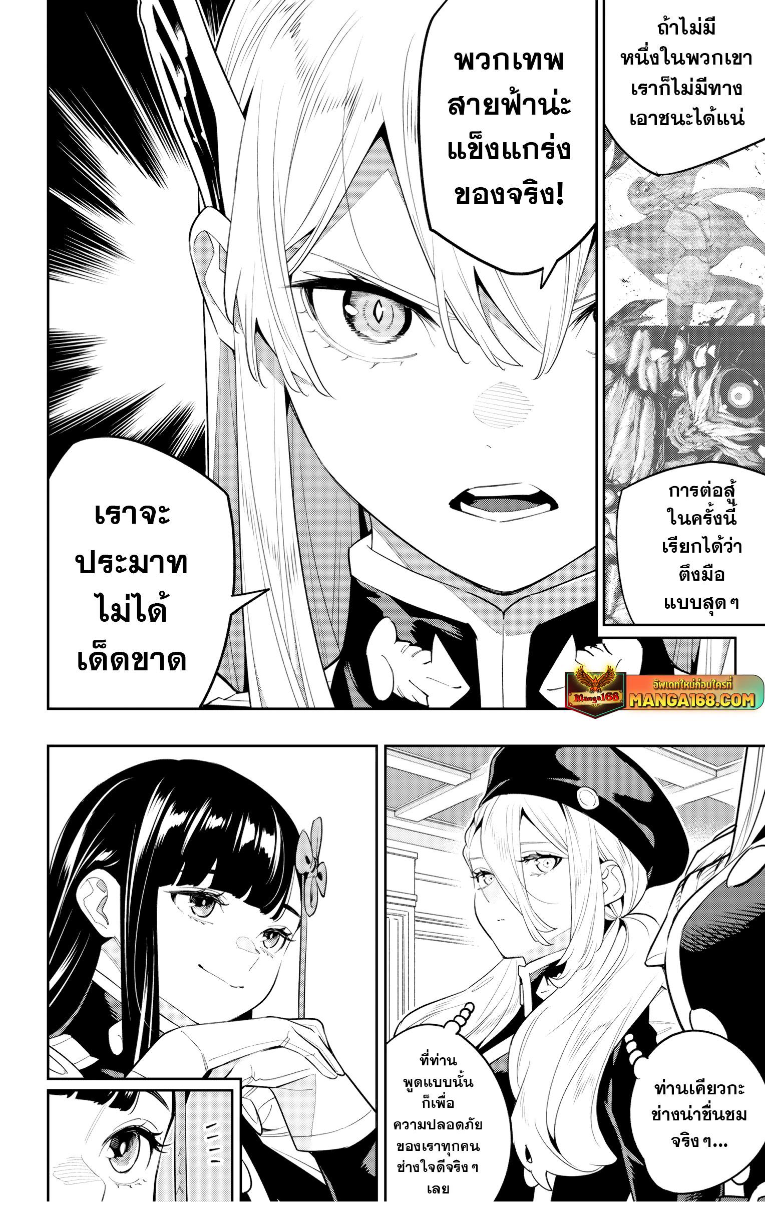 Manga-lc-com อ่านมังงะ อ่านการ์ตูน ออนไลน์ ฟรี Mato Seihei no Slave สุดยอดทาสแห่งหน่วยพิฆาตมาร ตอนที่ 1 2 3 4 5 6 7 8 9 10 11 12 13 14 ฟรี ไม่มีโฆษณา Manga-lc - อ่าน มังงะ อ่าน การ์ตูน ออนไลน์ อ่านมังงะ ฟรี