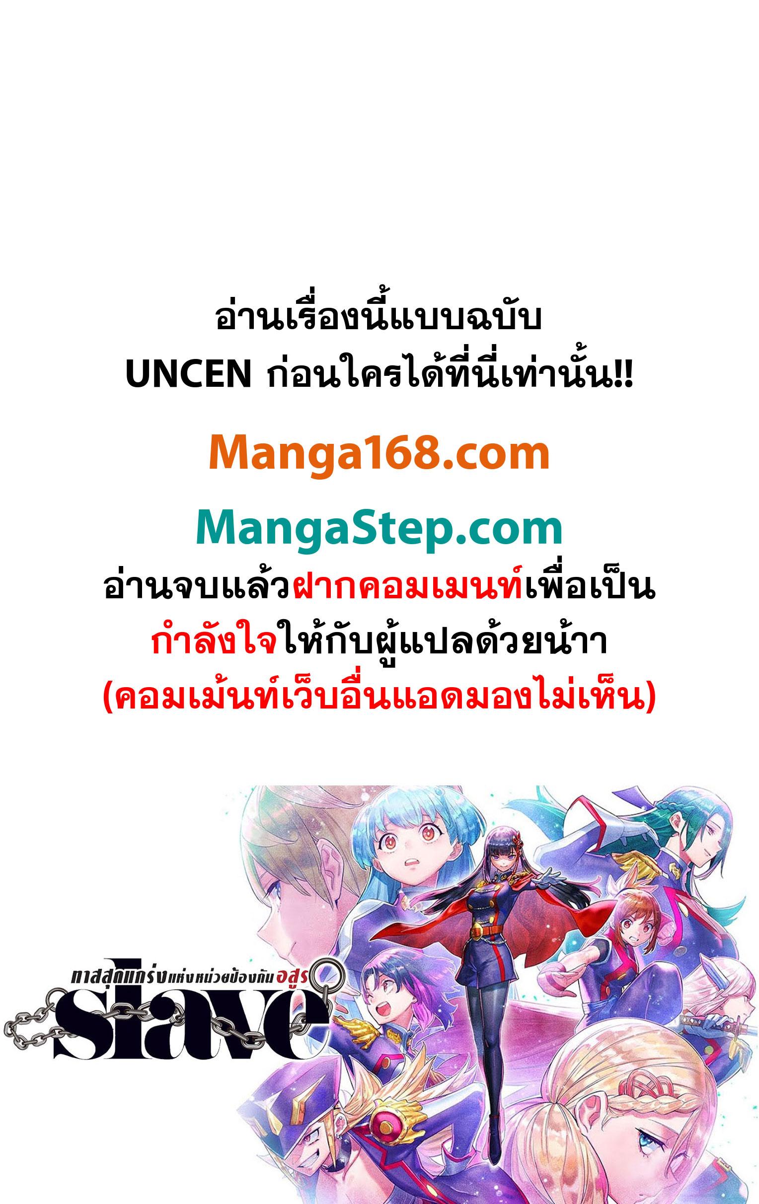 Manga-lc-com อ่านมังงะ อ่านการ์ตูน ออนไลน์ ฟรี Mato Seihei no Slave สุดยอดทาสแห่งหน่วยพิฆาตมาร ตอนที่ 1 2 3 4 5 6 7 8 9 10 11 12 13 14 ฟรี ไม่มีโฆษณา Manga-lc - อ่าน มังงะ อ่าน การ์ตูน ออนไลน์ อ่านมังงะ ฟรี
