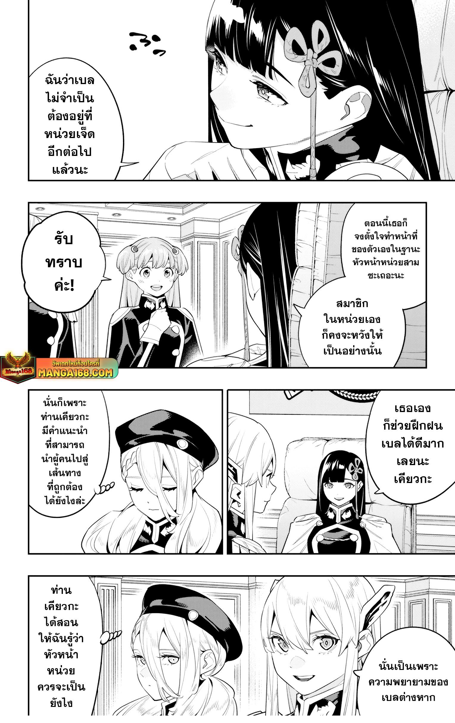 Manga-lc-com อ่านมังงะ อ่านการ์ตูน ออนไลน์ ฟรี Mato Seihei no Slave สุดยอดทาสแห่งหน่วยพิฆาตมาร ตอนที่ 1 2 3 4 5 6 7 8 9 10 11 12 13 14 ฟรี ไม่มีโฆษณา Manga-lc - อ่าน มังงะ อ่าน การ์ตูน ออนไลน์ อ่านมังงะ ฟรี