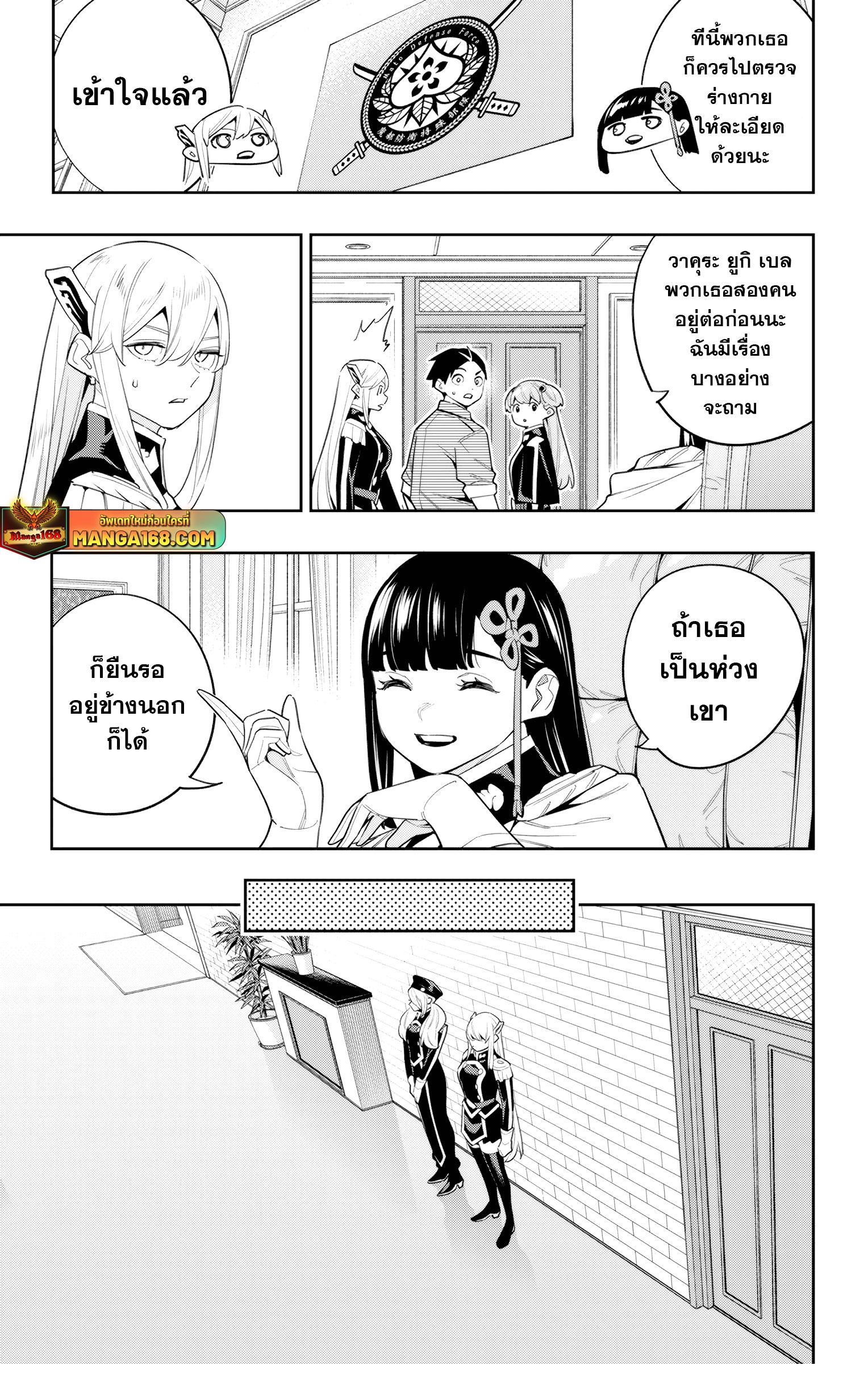 Manga-lc-com อ่านมังงะ อ่านการ์ตูน ออนไลน์ ฟรี Mato Seihei no Slave สุดยอดทาสแห่งหน่วยพิฆาตมาร ตอนที่ 1 2 3 4 5 6 7 8 9 10 11 12 13 14 ฟรี ไม่มีโฆษณา Manga-lc - อ่าน มังงะ อ่าน การ์ตูน ออนไลน์ อ่านมังงะ ฟรี