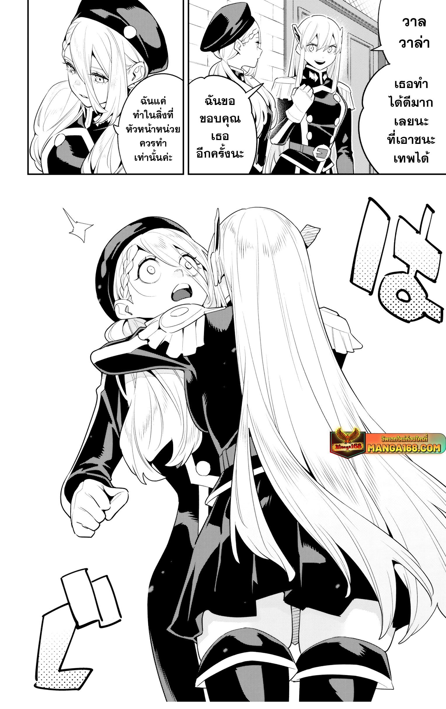 Manga-lc-com อ่านมังงะ อ่านการ์ตูน ออนไลน์ ฟรี Mato Seihei no Slave สุดยอดทาสแห่งหน่วยพิฆาตมาร ตอนที่ 1 2 3 4 5 6 7 8 9 10 11 12 13 14 ฟรี ไม่มีโฆษณา Manga-lc - อ่าน มังงะ อ่าน การ์ตูน ออนไลน์ อ่านมังงะ ฟรี