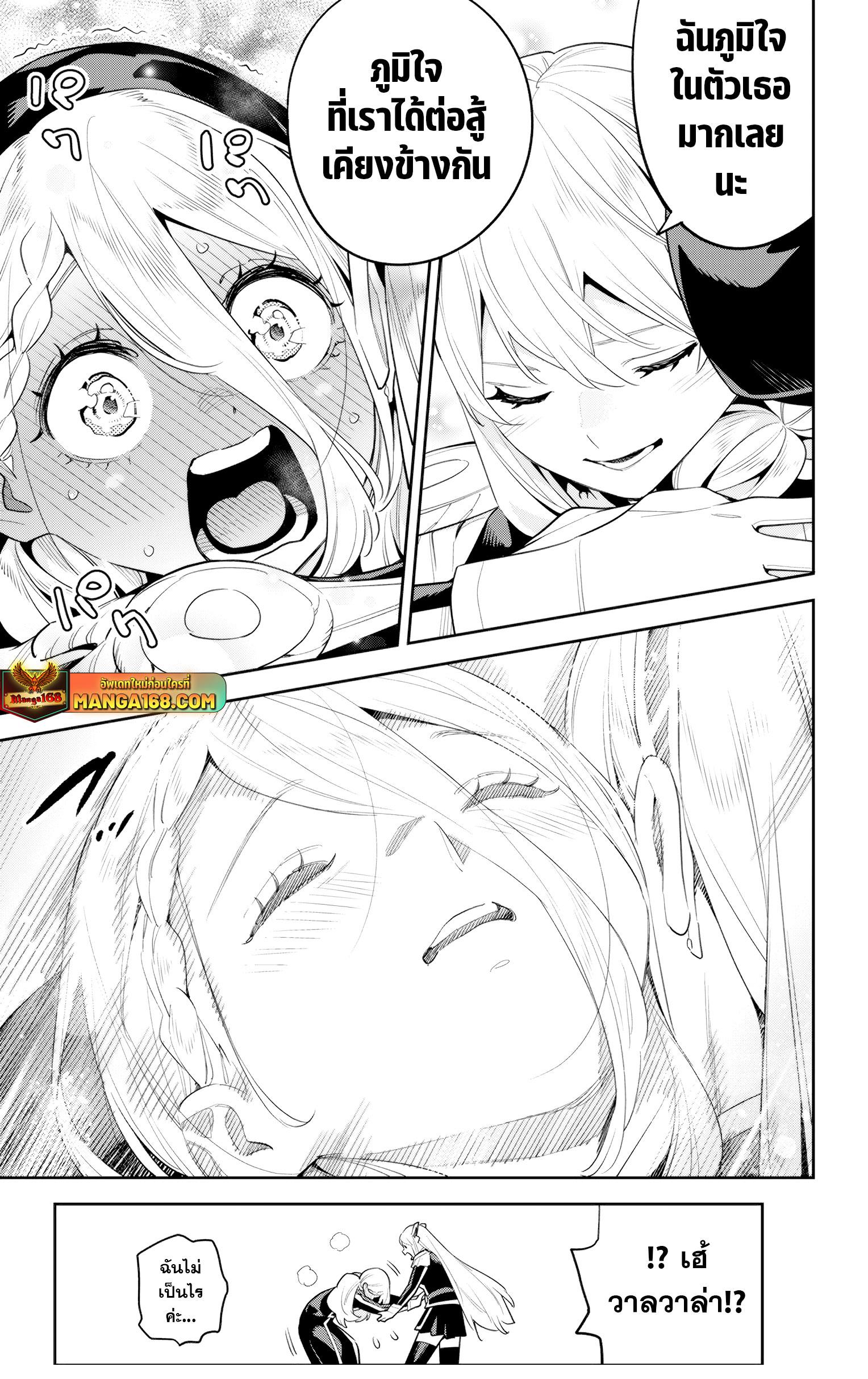 Manga-lc-com อ่านมังงะ อ่านการ์ตูน ออนไลน์ ฟรี Mato Seihei no Slave สุดยอดทาสแห่งหน่วยพิฆาตมาร ตอนที่ 1 2 3 4 5 6 7 8 9 10 11 12 13 14 ฟรี ไม่มีโฆษณา Manga-lc - อ่าน มังงะ อ่าน การ์ตูน ออนไลน์ อ่านมังงะ ฟรี