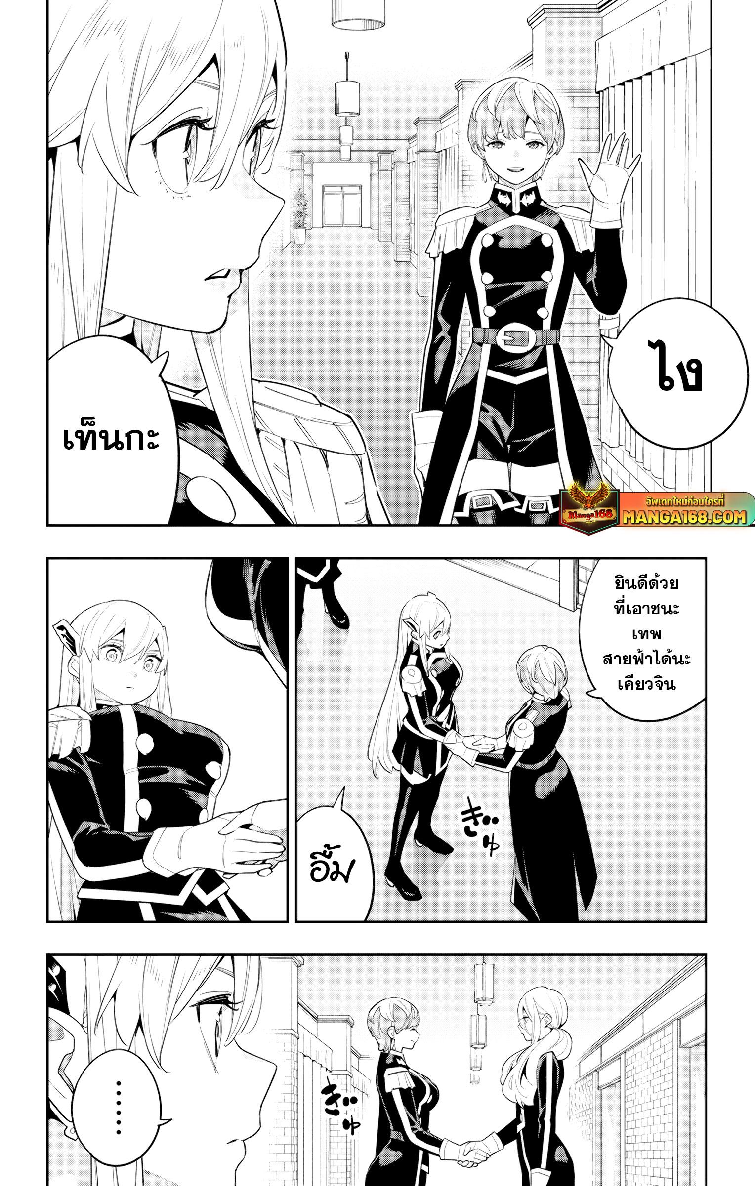 Manga-lc-com อ่านมังงะ อ่านการ์ตูน ออนไลน์ ฟรี Mato Seihei no Slave สุดยอดทาสแห่งหน่วยพิฆาตมาร ตอนที่ 1 2 3 4 5 6 7 8 9 10 11 12 13 14 ฟรี ไม่มีโฆษณา Manga-lc - อ่าน มังงะ อ่าน การ์ตูน ออนไลน์ อ่านมังงะ ฟรี