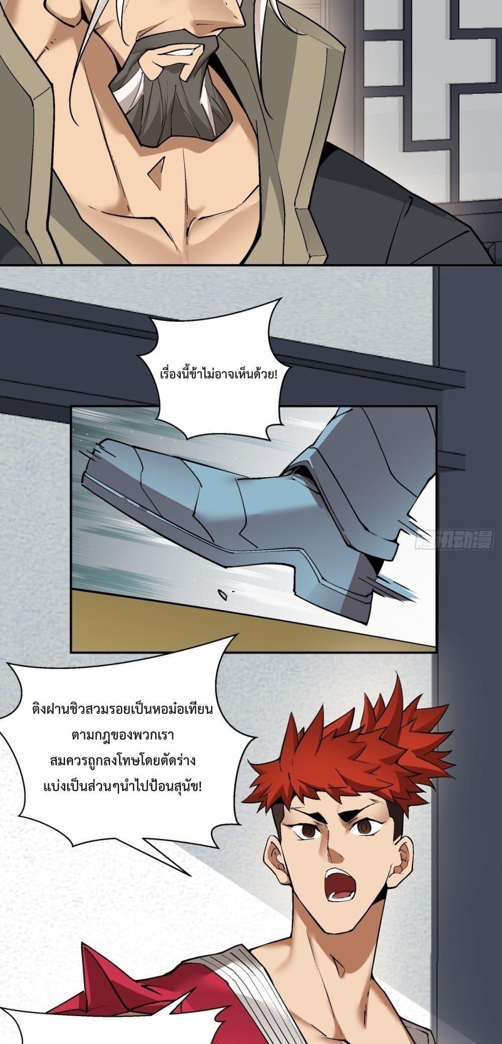 Manga-lc-com อ่านมังงะ อ่านการ์ตูน ออนไลน์ ฟรี My Disciples Are All Big Villains ตอนที่ 1 2 3 4 5 6 7 8 9 10 11 12 13 14 ฟรี ไม่มีโฆษณา Manga-lc - อ่าน มังงะ อ่าน การ์ตูน ออนไลน์ อ่านมังงะ ฟรี
