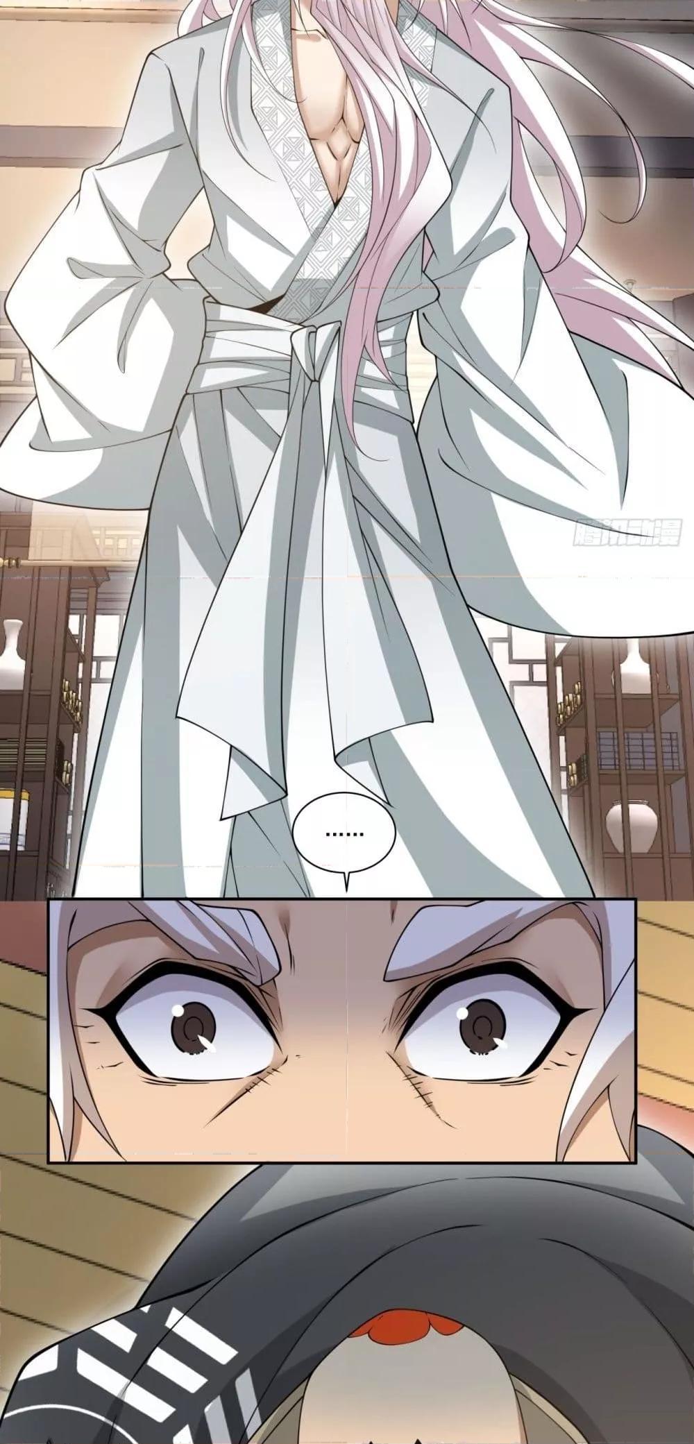 Manga-lc-com อ่านมังงะ อ่านการ์ตูน ออนไลน์ ฟรี My Disciples Are All Big Villains ตอนที่ 1 2 3 4 5 6 7 8 9 10 11 12 13 14 ฟรี ไม่มีโฆษณา Manga-lc - อ่าน มังงะ อ่าน การ์ตูน ออนไลน์ อ่านมังงะ ฟรี