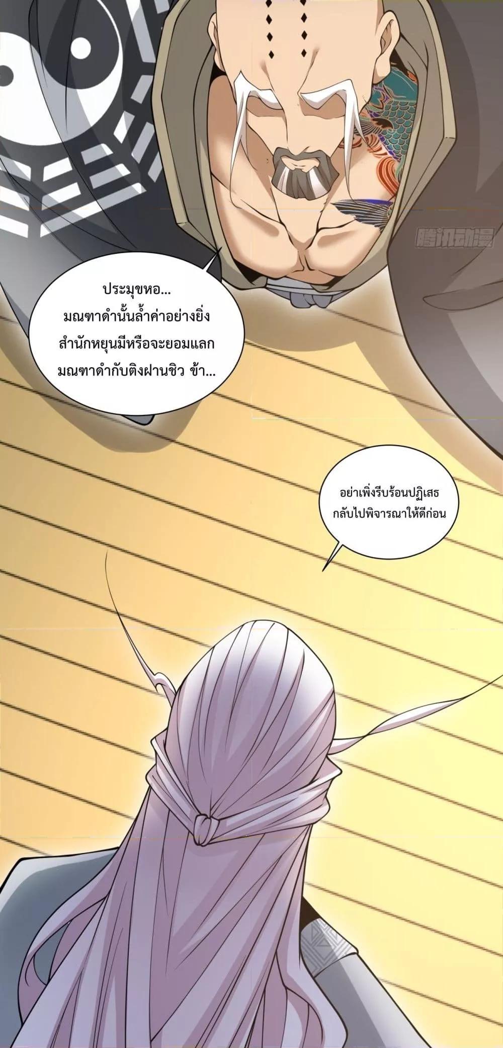 Manga-lc-com อ่านมังงะ อ่านการ์ตูน ออนไลน์ ฟรี My Disciples Are All Big Villains ตอนที่ 1 2 3 4 5 6 7 8 9 10 11 12 13 14 ฟรี ไม่มีโฆษณา Manga-lc - อ่าน มังงะ อ่าน การ์ตูน ออนไลน์ อ่านมังงะ ฟรี