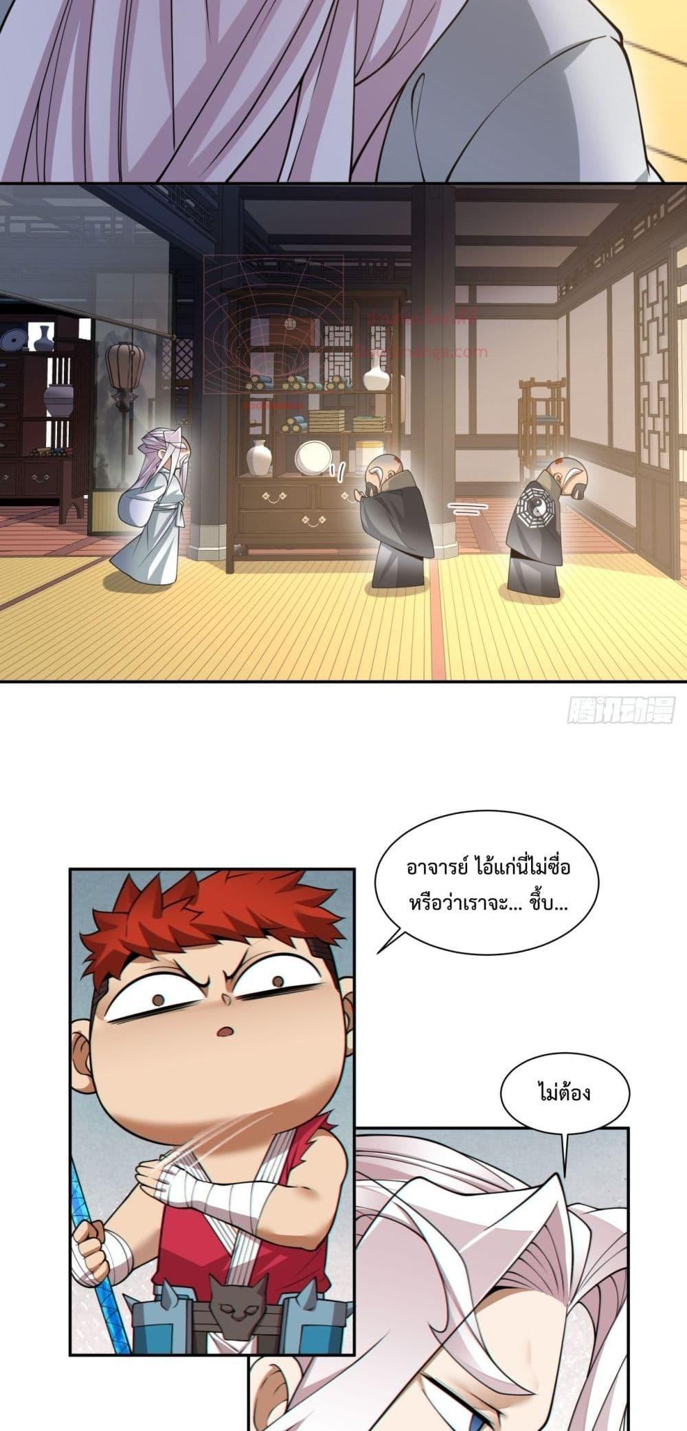 Manga-lc-com อ่านมังงะ อ่านการ์ตูน ออนไลน์ ฟรี My Disciples Are All Big Villains ตอนที่ 1 2 3 4 5 6 7 8 9 10 11 12 13 14 ฟรี ไม่มีโฆษณา Manga-lc - อ่าน มังงะ อ่าน การ์ตูน ออนไลน์ อ่านมังงะ ฟรี
