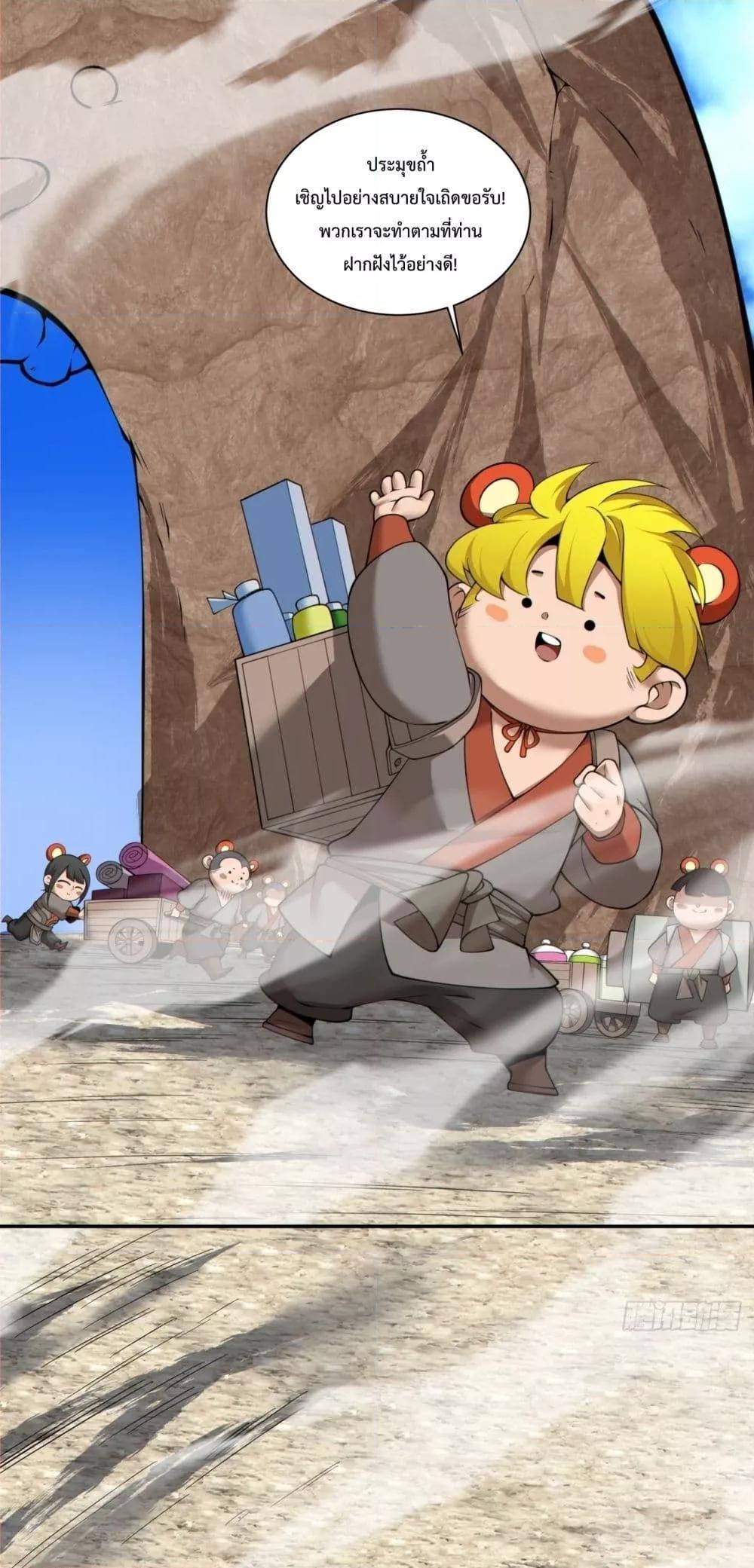 Manga-lc-com อ่านมังงะ อ่านการ์ตูน ออนไลน์ ฟรี My Disciples Are All Big Villains ตอนที่ 1 2 3 4 5 6 7 8 9 10 11 12 13 14 ฟรี ไม่มีโฆษณา Manga-lc - อ่าน มังงะ อ่าน การ์ตูน ออนไลน์ อ่านมังงะ ฟรี