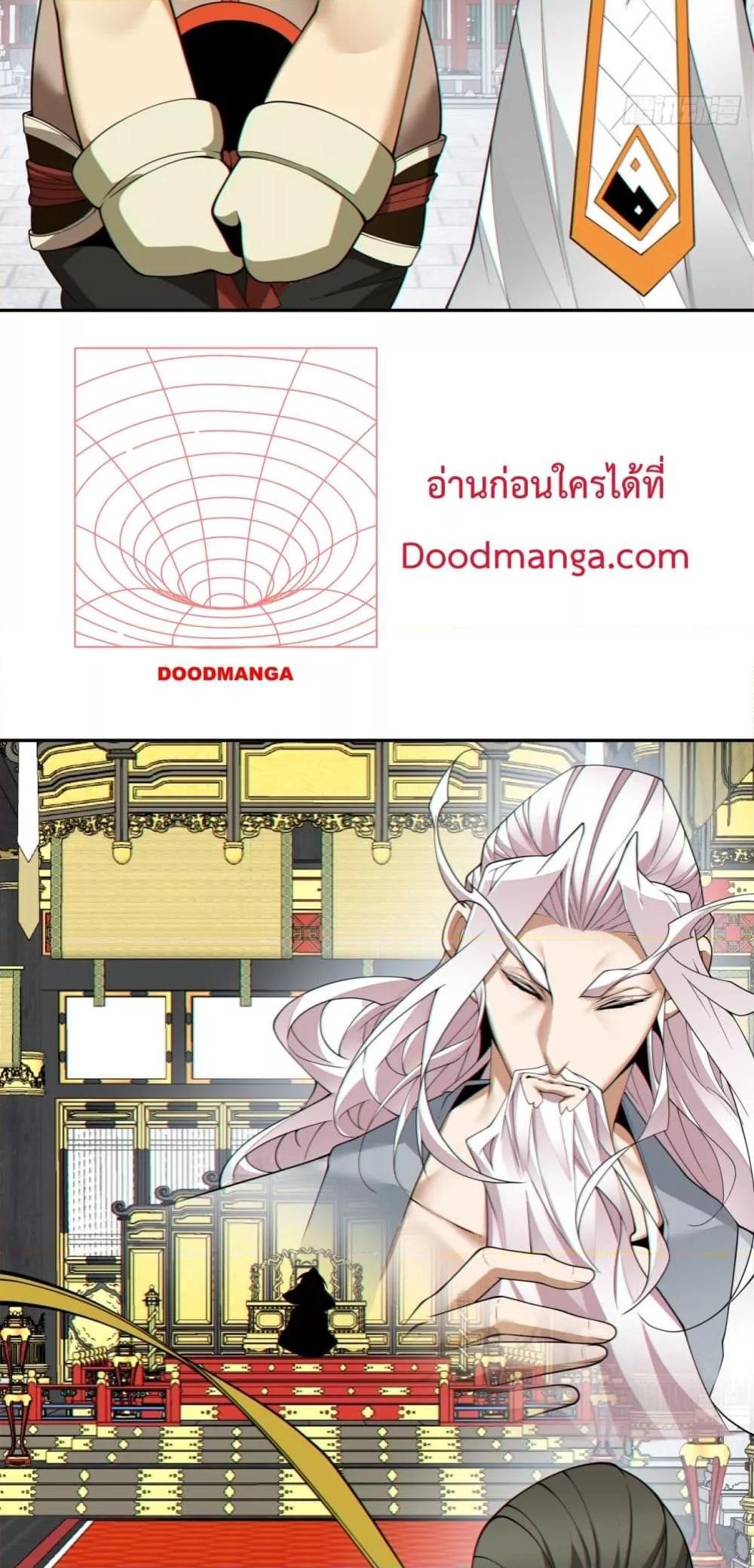 Manga-lc-com อ่านมังงะ อ่านการ์ตูน ออนไลน์ ฟรี My Disciples Are All Big Villains ตอนที่ 1 2 3 4 5 6 7 8 9 10 11 12 13 14 ฟรี ไม่มีโฆษณา Manga-lc - อ่าน มังงะ อ่าน การ์ตูน ออนไลน์ อ่านมังงะ ฟรี