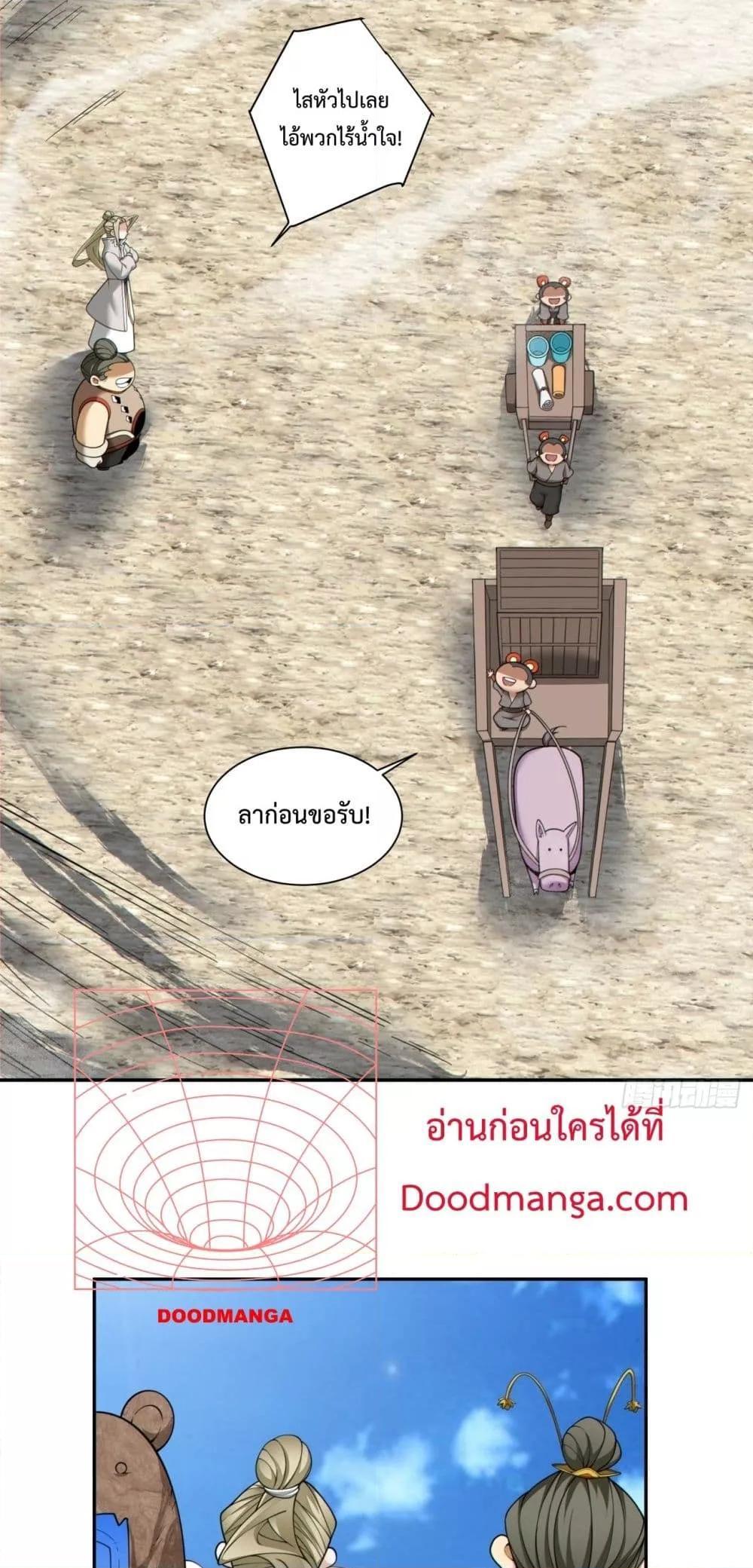 Manga-lc-com อ่านมังงะ อ่านการ์ตูน ออนไลน์ ฟรี My Disciples Are All Big Villains ตอนที่ 1 2 3 4 5 6 7 8 9 10 11 12 13 14 ฟรี ไม่มีโฆษณา Manga-lc - อ่าน มังงะ อ่าน การ์ตูน ออนไลน์ อ่านมังงะ ฟรี