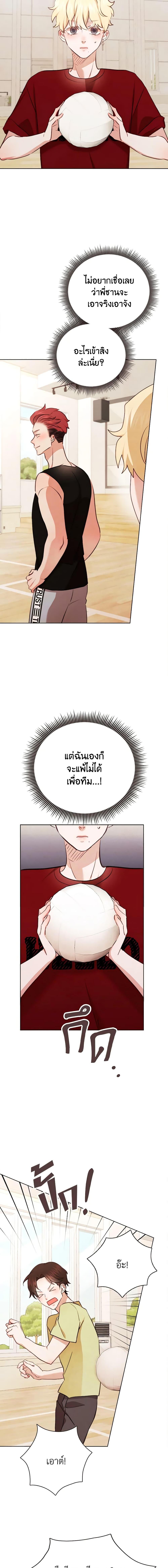 Manga-lc-com อ่านมังงะ อ่านการ์ตูน ออนไลน์ ฟรี Viewer’s Choice – The Dating Show ตอนที่ 1 2 3 4 5 6 7 8 9 10 11 12 13 14 ฟรี ไม่มีโฆษณา Manga-lc - อ่าน มังงะ อ่าน การ์ตูน ออนไลน์ อ่านมังงะ ฟรี