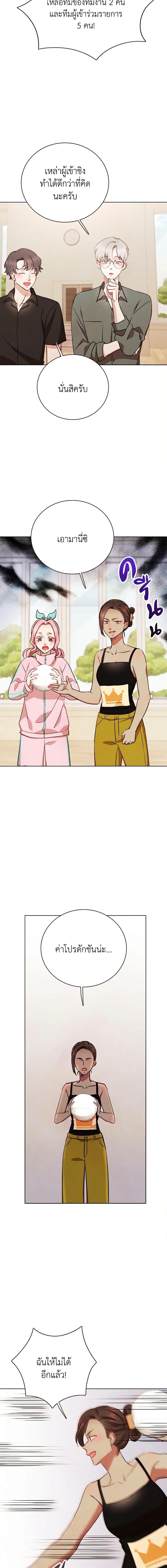 Manga-lc-com อ่านมังงะ อ่านการ์ตูน ออนไลน์ ฟรี Viewer’s Choice – The Dating Show ตอนที่ 1 2 3 4 5 6 7 8 9 10 11 12 13 14 ฟรี ไม่มีโฆษณา Manga-lc - อ่าน มังงะ อ่าน การ์ตูน ออนไลน์ อ่านมังงะ ฟรี
