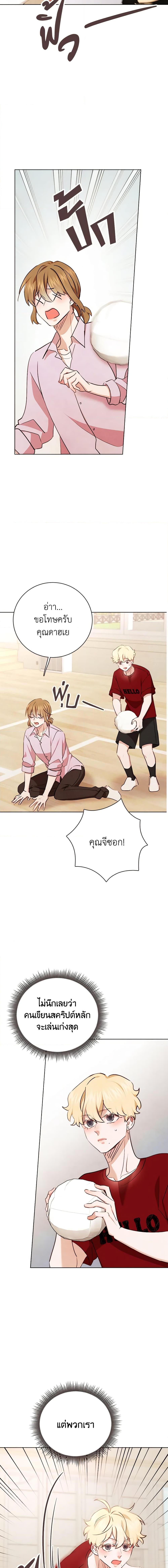 Manga-lc-com อ่านมังงะ อ่านการ์ตูน ออนไลน์ ฟรี Viewer’s Choice – The Dating Show ตอนที่ 1 2 3 4 5 6 7 8 9 10 11 12 13 14 ฟรี ไม่มีโฆษณา Manga-lc - อ่าน มังงะ อ่าน การ์ตูน ออนไลน์ อ่านมังงะ ฟรี
