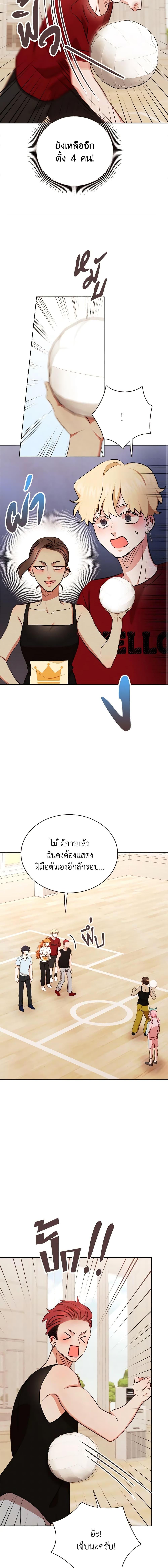 Manga-lc-com อ่านมังงะ อ่านการ์ตูน ออนไลน์ ฟรี Viewer’s Choice – The Dating Show ตอนที่ 1 2 3 4 5 6 7 8 9 10 11 12 13 14 ฟรี ไม่มีโฆษณา Manga-lc - อ่าน มังงะ อ่าน การ์ตูน ออนไลน์ อ่านมังงะ ฟรี