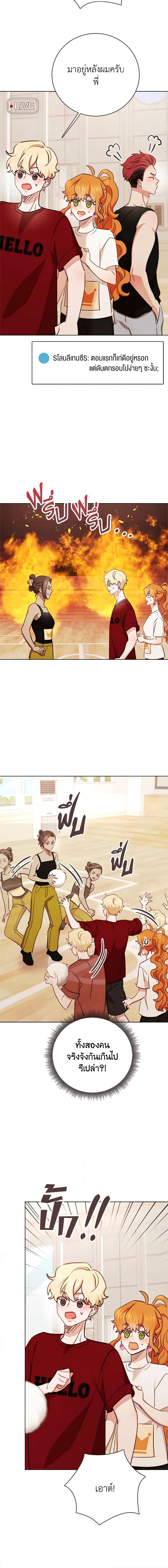 Manga-lc-com อ่านมังงะ อ่านการ์ตูน ออนไลน์ ฟรี Viewer’s Choice – The Dating Show ตอนที่ 1 2 3 4 5 6 7 8 9 10 11 12 13 14 ฟรี ไม่มีโฆษณา Manga-lc - อ่าน มังงะ อ่าน การ์ตูน ออนไลน์ อ่านมังงะ ฟรี