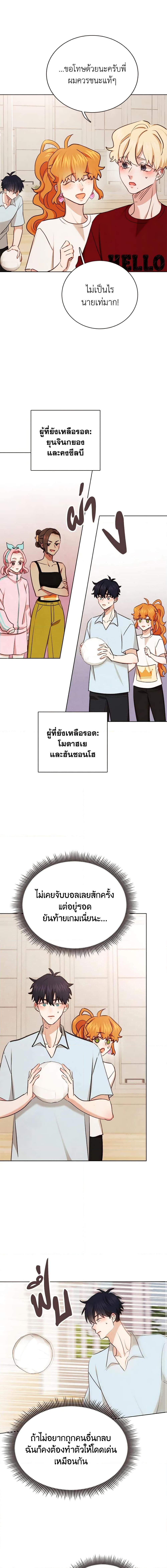 Manga-lc-com อ่านมังงะ อ่านการ์ตูน ออนไลน์ ฟรี Viewer’s Choice – The Dating Show ตอนที่ 1 2 3 4 5 6 7 8 9 10 11 12 13 14 ฟรี ไม่มีโฆษณา Manga-lc - อ่าน มังงะ อ่าน การ์ตูน ออนไลน์ อ่านมังงะ ฟรี